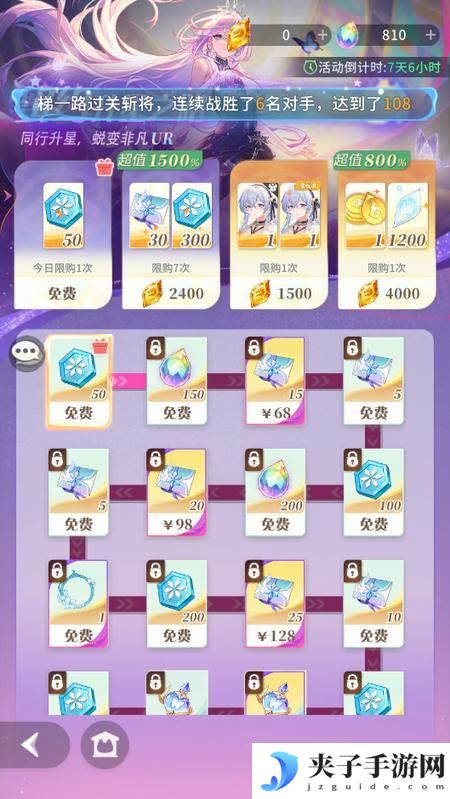命运圣契萌新起号避坑指南