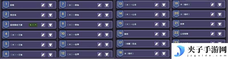 我的勇者