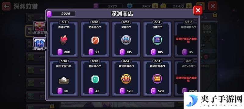 我的勇者