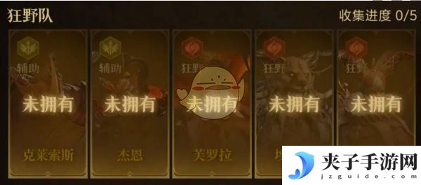 《龙息神寂》抽卡保底机制介绍