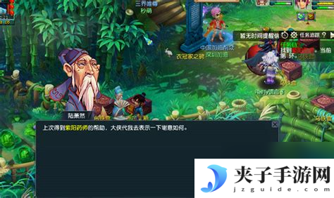 怎么退出暮光堡垒游戏 完成任务后该怎么安全离开