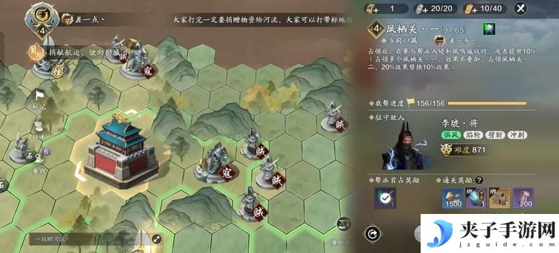 赛季版纸上谈兵入侵玩法已开启，这些关键点能提升效率