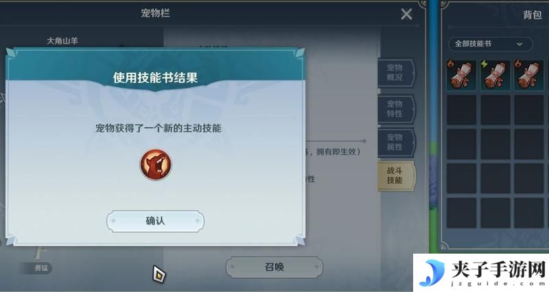 龙与家园时光