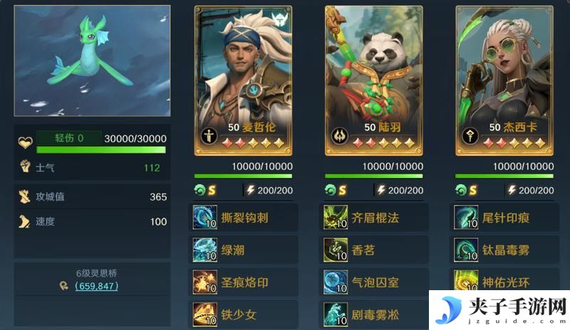 玩家投稿丨荒野国度配将攻略思路及阵容参考！