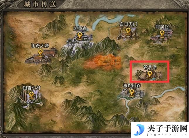 《龙之霸业》隐藏BOSS地图（四）