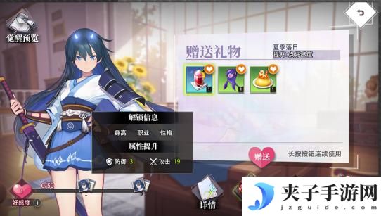 梦的第七章收藏系统攻略