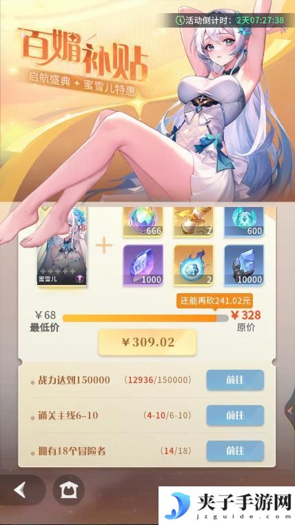 《命运圣契》新手起号攻略：萌新避坑指南！