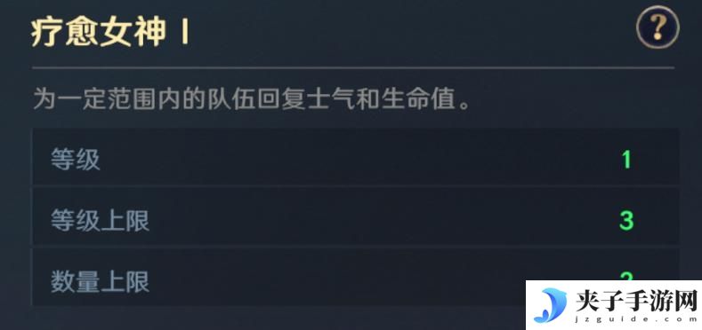 《荒野国度》荒野百科丨一文帮你玩转阵营 阵营核心内容讲解！