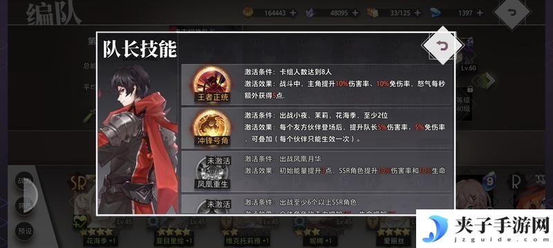 《梦的第七章》伙伴推荐：适合新手开荒的伙伴角色推荐！