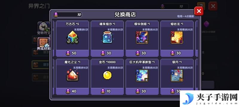 我的勇者
