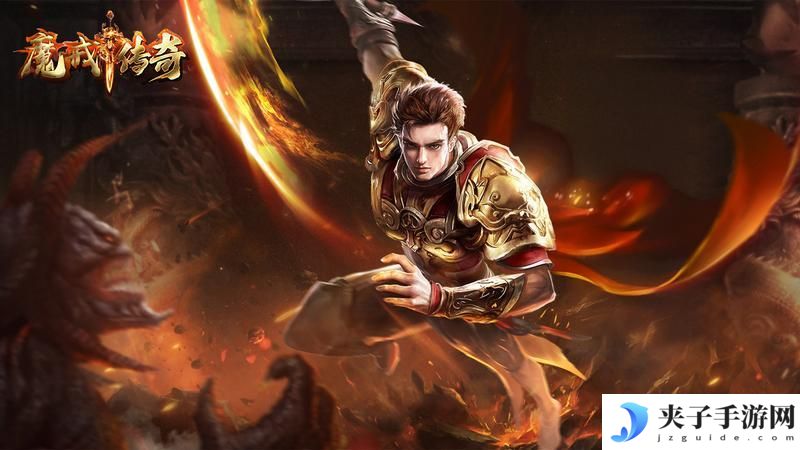 《魔戒传奇OL》道具介绍：酒鬼·福禄葫芦