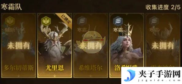 《龙息神寂》抽卡保底机制介绍