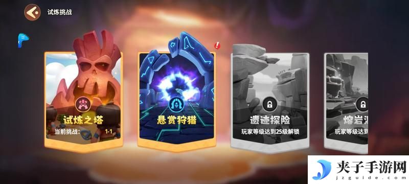 部落指南丨公测上线倒计时！登顶试炼之塔（内附礼包码）