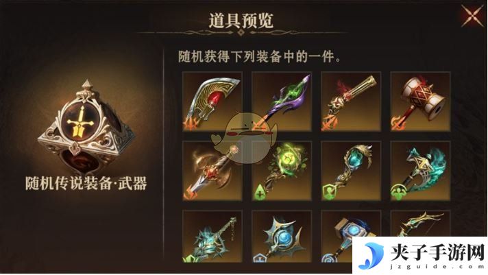 《龙息神寂》体力最佳分配方案介绍