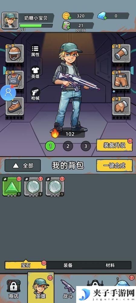 决战狙击战场