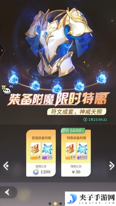 命运圣契萌新起号避坑指南