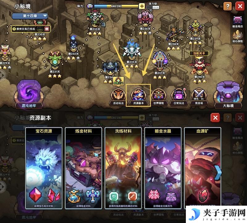 我的勇者