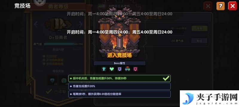 我的勇者