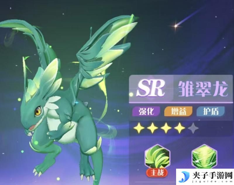 命运圣契魔灵机制解析&魔灵养成全攻略