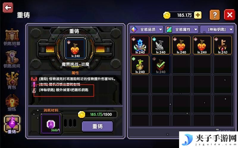 我的勇者
