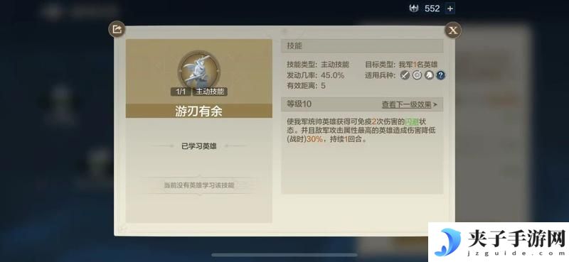 「以屈求伸、游刃有余」璀璨技能配队推荐