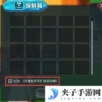 龙与家园时光