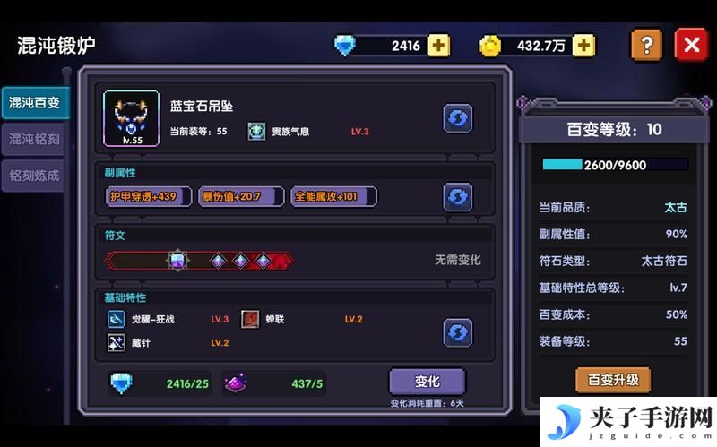 我的勇者