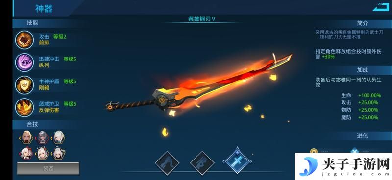 女神星球