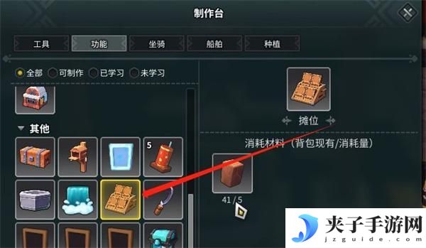 龙与家园时光