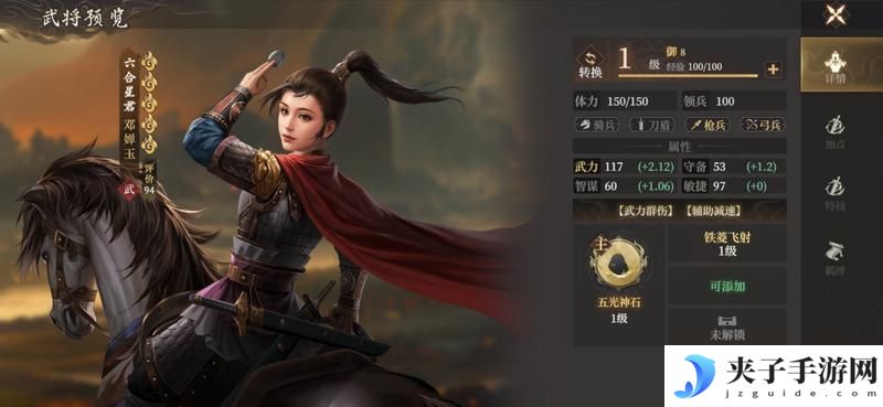 《封神：开天》玩家投稿丨封神开天-武将 陷阵之敌卡包解读