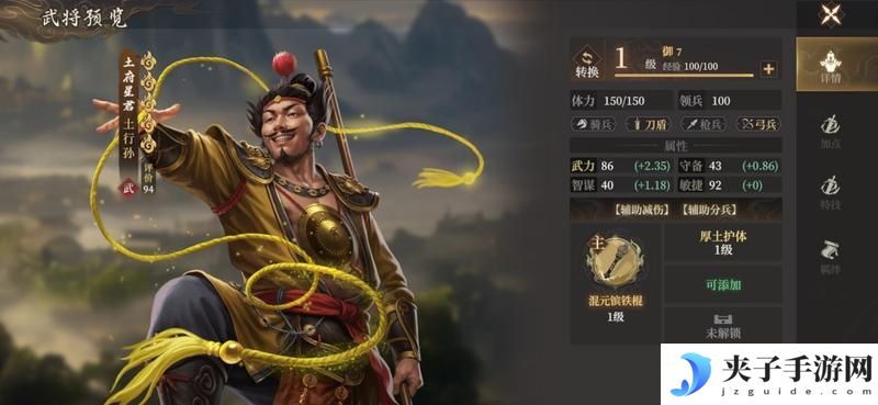 《封神：开天》玩家投稿丨封神开天-武将 陷阵之敌卡包解读