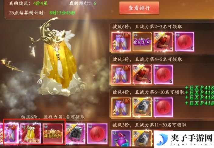 《掌门江湖路》『新手攻略』初入掌门必须做的那些事