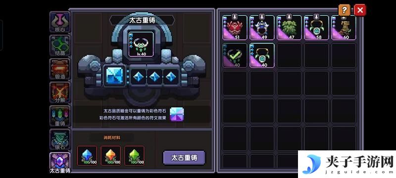 我的勇者