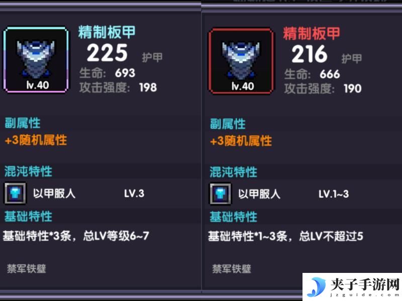 我的勇者