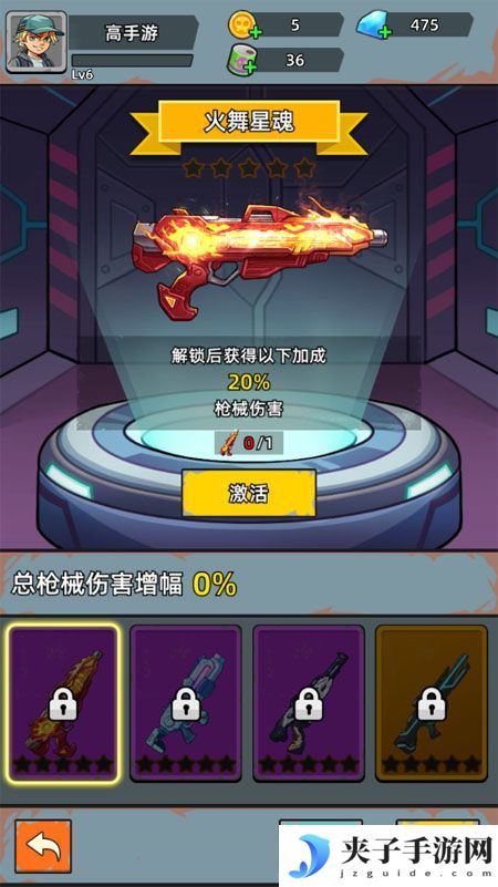 《决战狙击战场》新手攻略：武器推荐排行榜