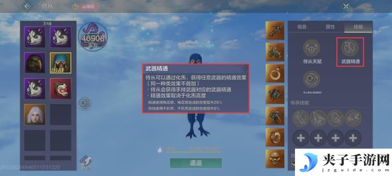 【驮兽攻略】一篇攻略教你玩懂“驮兽炮台”玩法！