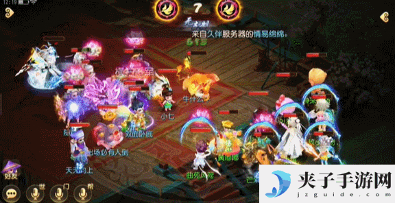 《梦幻西游》封系与辅助门派的漫漫成长之路