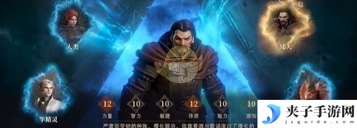 《龙息神寂》种族选择推荐