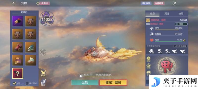 【驮兽攻略】一篇攻略教你玩懂“驮兽炮台”玩法！