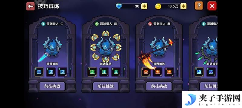 我的勇者
