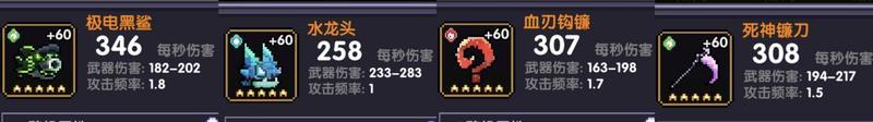 我的勇者
