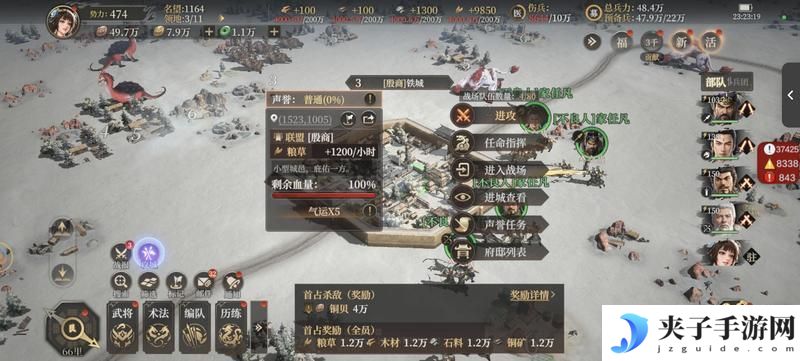 封神开天-攻城挂机玩法解析