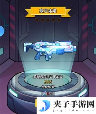 决战狙击战场