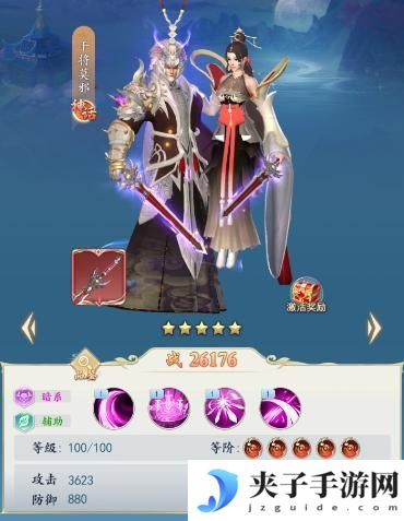《三界战歌》阵容搭配攻略2