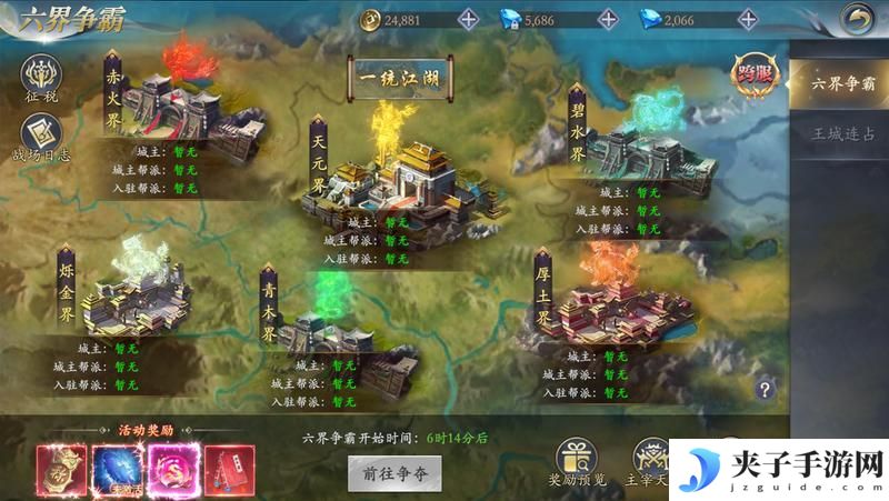 《掌门江湖路》『新手攻略3』优秀掌门养成秘籍之角色进阶篇！