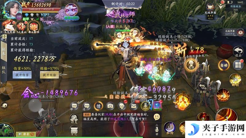 《掌门江湖路》『新手攻略2』掌门战力暴涨的秘诀是？看这里！