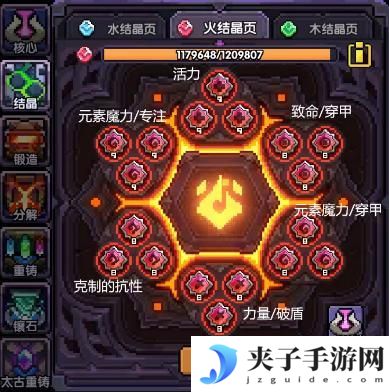 我的勇者