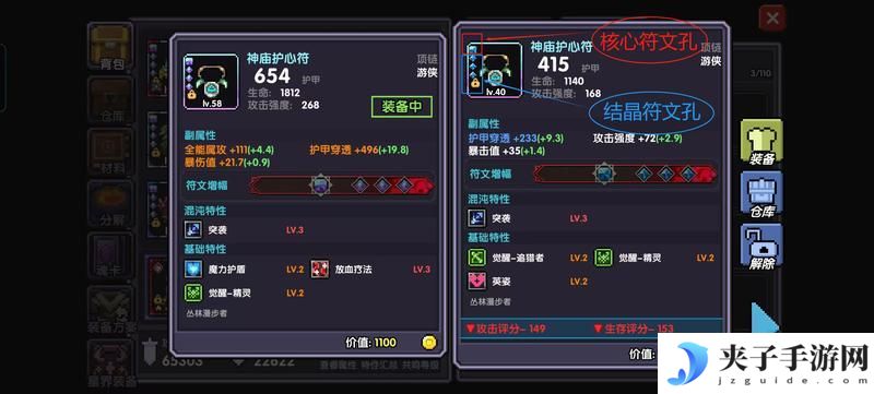 我的勇者