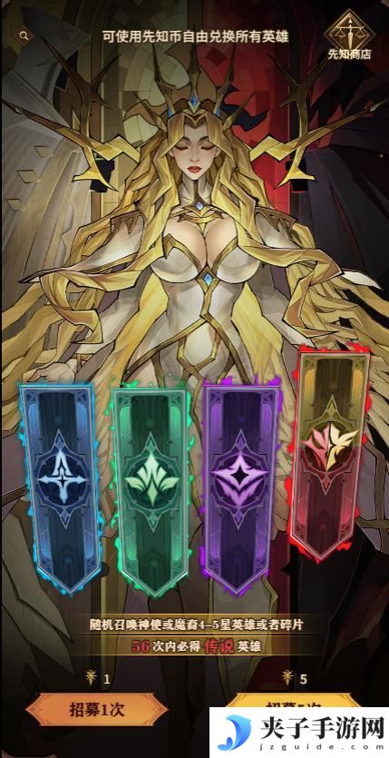 【女武神秘籍】玩法功能大揭秘（1）