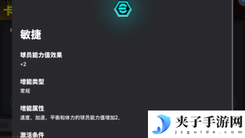 实况足球3